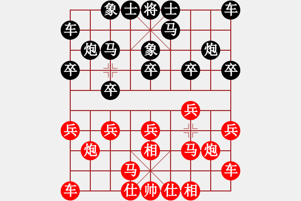 象棋棋谱图片：哈密感瓜(6段)-负-众鸡戏鸭鸡(7段) - 步数：10 