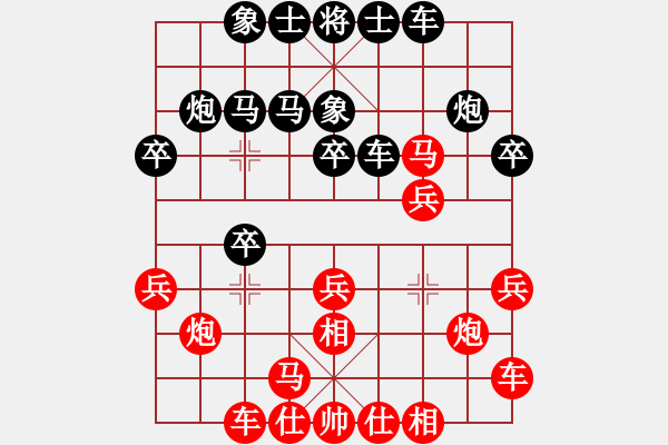 象棋棋谱图片：哈密感瓜(6段)-负-众鸡戏鸭鸡(7段) - 步数：20 