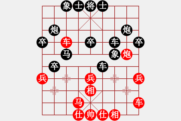 象棋棋谱图片：哈密感瓜(6段)-负-众鸡戏鸭鸡(7段) - 步数：30 