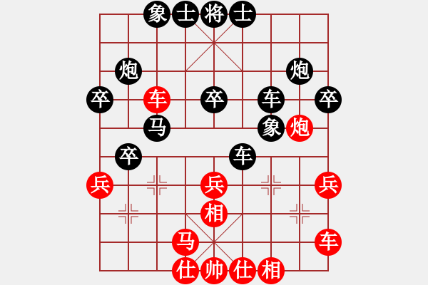 象棋棋譜圖片：哈密感瓜(6段)-負(fù)-眾雞戲鴨雞(7段) - 步數(shù)：30 