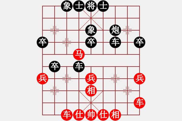 象棋棋谱图片：哈密感瓜(6段)-负-众鸡戏鸭鸡(7段) - 步数：40 