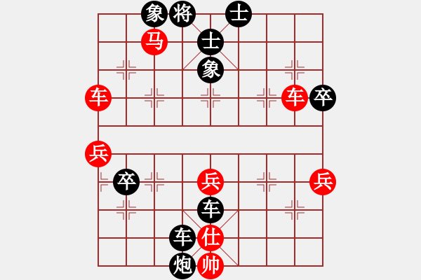 象棋棋谱图片：哈密感瓜(6段)-负-众鸡戏鸭鸡(7段) - 步数：60 