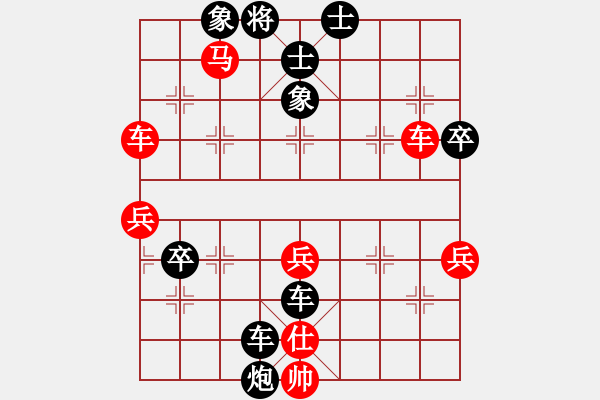 象棋棋譜圖片：哈密感瓜(6段)-負(fù)-眾雞戲鴨雞(7段) - 步數(shù)：60 