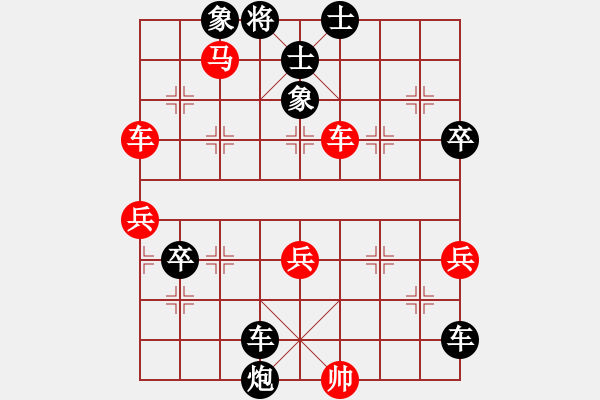 象棋棋谱图片：哈密感瓜(6段)-负-众鸡戏鸭鸡(7段) - 步数：64 