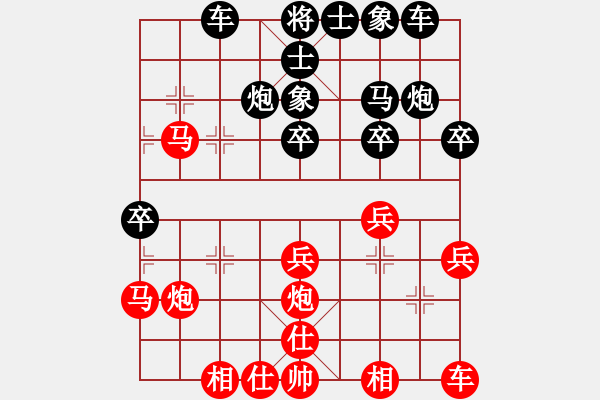 象棋棋譜圖片：臭棋人家ㄨ江南[1550381673] -VS- 臭棋人家ゞ禾日火因[4429788] - 步數(shù)：30 