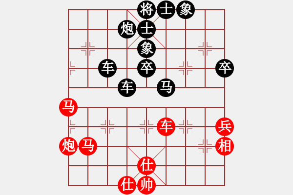 象棋棋譜圖片：臭棋人家ㄨ江南[1550381673] -VS- 臭棋人家ゞ禾日火因[4429788] - 步數(shù)：70 