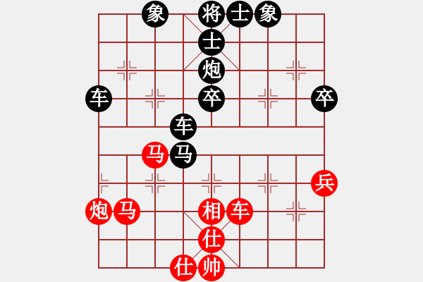 象棋棋譜圖片：臭棋人家ㄨ江南[1550381673] -VS- 臭棋人家ゞ禾日火因[4429788] - 步數(shù)：80 