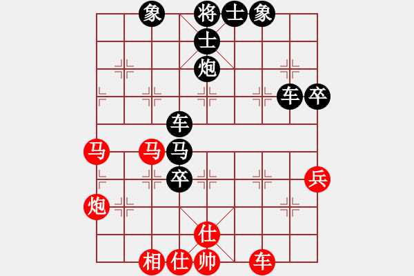 象棋棋譜圖片：臭棋人家ㄨ江南[1550381673] -VS- 臭棋人家ゞ禾日火因[4429788] - 步數(shù)：90 