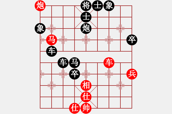 象棋棋譜圖片：臭棋人家ㄨ江南[1550381673] -VS- 臭棋人家ゞ禾日火因[4429788] - 步數(shù)：98 