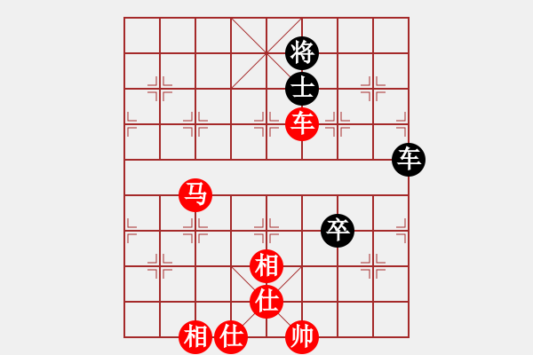 象棋棋譜圖片：飛相對飛象 殘局丟子掛角殺 云霄【黑】負 亞里士缺德 - 步數(shù)：110 