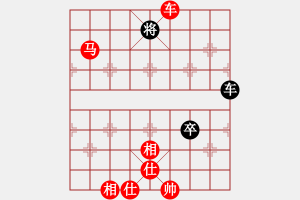 象棋棋譜圖片：飛相對飛象 殘局丟子掛角殺 云霄【黑】負 亞里士缺德 - 步數(shù)：120 