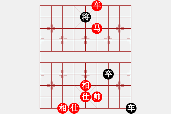 象棋棋譜圖片：飛相對飛象 殘局丟子掛角殺 云霄【黑】負 亞里士缺德 - 步數(shù)：130 