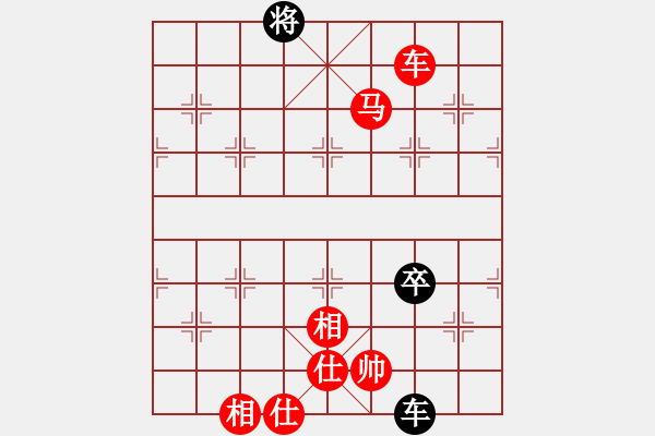 象棋棋譜圖片：飛相對飛象 殘局丟子掛角殺 云霄【黑】負 亞里士缺德 - 步數(shù)：137 