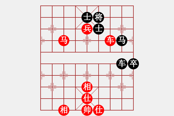 象棋棋譜圖片：飛相對飛象 殘局丟子掛角殺 云霄【黑】負 亞里士缺德 - 步數(shù)：90 