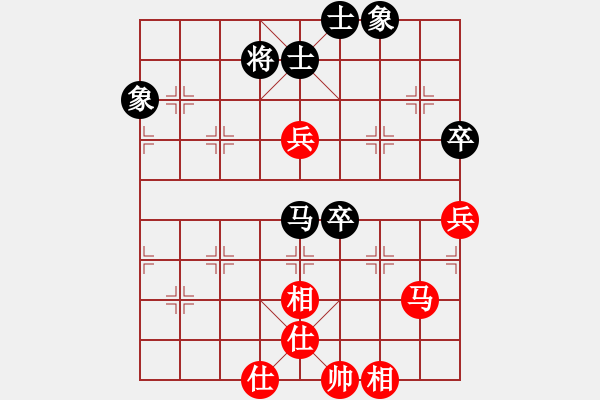 象棋棋譜圖片：鉤鉤鉤(北斗)-和-真英雄(北斗) - 步數(shù)：170 