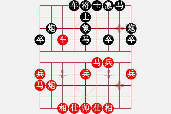 象棋棋譜圖片：棋自苦寒來(9段)-勝-浮云(月將) - 步數：30 