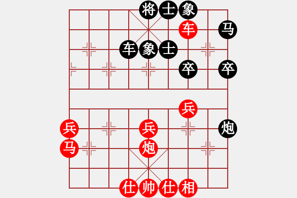 象棋棋譜圖片：棋自苦寒來(9段)-勝-浮云(月將) - 步數：50 