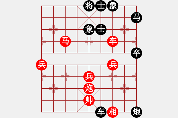 象棋棋譜圖片：棋自苦寒來(9段)-勝-浮云(月將) - 步數：60 