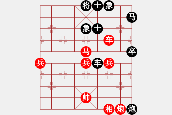 象棋棋譜圖片：棋自苦寒來(9段)-勝-浮云(月將) - 步數：70 