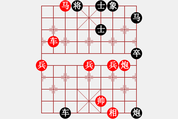 象棋棋譜圖片：棋自苦寒來(9段)-勝-浮云(月將) - 步數：80 