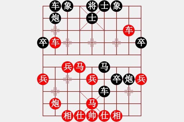 象棋棋譜圖片：2006年弈天迪瀾杯賽第五輪：刀劍霞光(3段)-勝-平淡無棋(5r) - 步數(shù)：40 