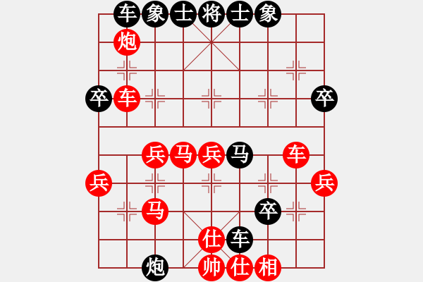 象棋棋譜圖片：2006年弈天迪瀾杯賽第五輪：刀劍霞光(3段)-勝-平淡無棋(5r) - 步數(shù)：50 