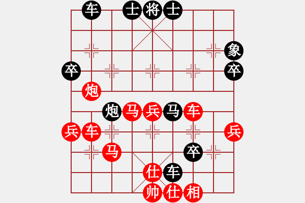 象棋棋譜圖片：2006年弈天迪瀾杯賽第五輪：刀劍霞光(3段)-勝-平淡無棋(5r) - 步數(shù)：60 