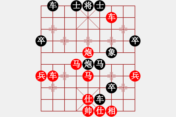 象棋棋譜圖片：2006年弈天迪瀾杯賽第五輪：刀劍霞光(3段)-勝-平淡無棋(5r) - 步數(shù)：65 