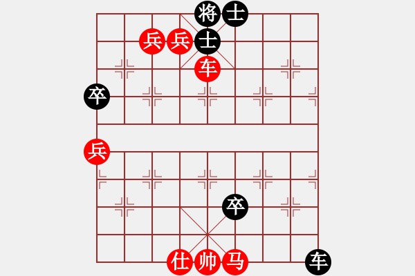 象棋棋譜圖片：孫行者(業(yè)9–2)先勝劉昕(業(yè)9–2)202211020920.pgn - 步數(shù)：100 