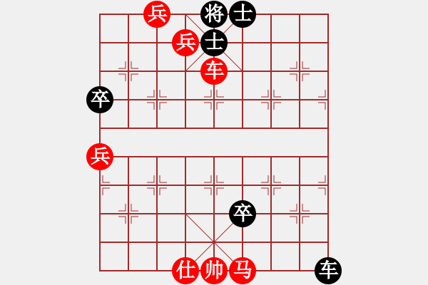 象棋棋譜圖片：孫行者(業(yè)9–2)先勝劉昕(業(yè)9–2)202211020920.pgn - 步數(shù)：101 