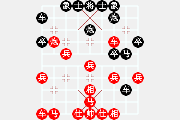 象棋棋譜圖片：孫行者(業(yè)9–2)先勝劉昕(業(yè)9–2)202211020920.pgn - 步數(shù)：30 