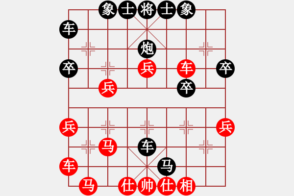 象棋棋譜圖片：孫行者(業(yè)9–2)先勝劉昕(業(yè)9–2)202211020920.pgn - 步數(shù)：40 