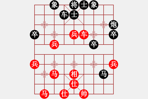 象棋棋譜圖片：孫行者(業(yè)9–2)先勝劉昕(業(yè)9–2)202211020920.pgn - 步數(shù)：50 