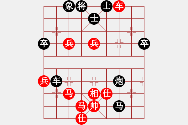 象棋棋譜圖片：孫行者(業(yè)9–2)先勝劉昕(業(yè)9–2)202211020920.pgn - 步數(shù)：70 