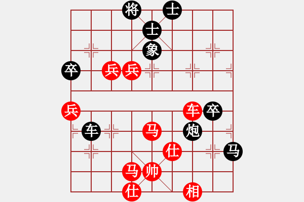 象棋棋譜圖片：孫行者(業(yè)9–2)先勝劉昕(業(yè)9–2)202211020920.pgn - 步數(shù)：80 