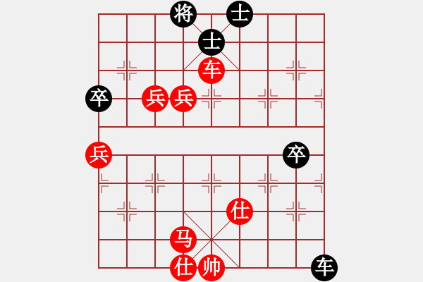 象棋棋譜圖片：孫行者(業(yè)9–2)先勝劉昕(業(yè)9–2)202211020920.pgn - 步數(shù)：90 