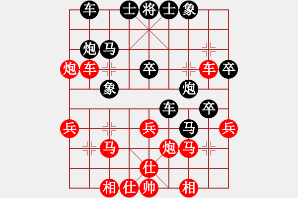 象棋棋譜圖片：chinjin(7段)-負(fù)-峽雨大俠(2段) - 步數(shù)：30 