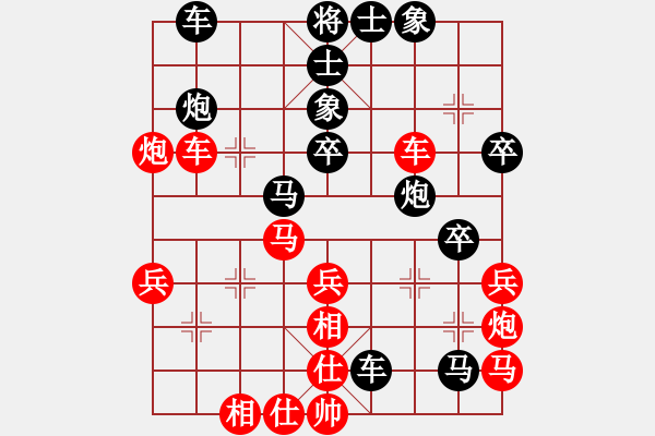 象棋棋譜圖片：chinjin(7段)-負(fù)-峽雨大俠(2段) - 步數(shù)：40 