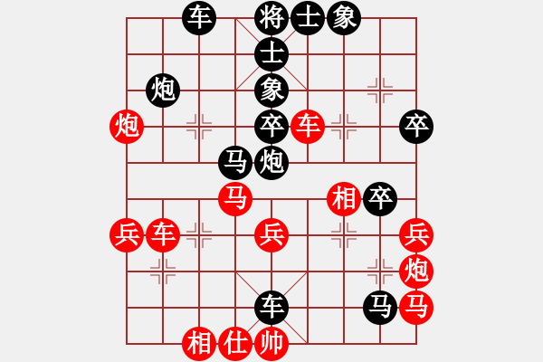 象棋棋譜圖片：chinjin(7段)-負(fù)-峽雨大俠(2段) - 步數(shù)：46 