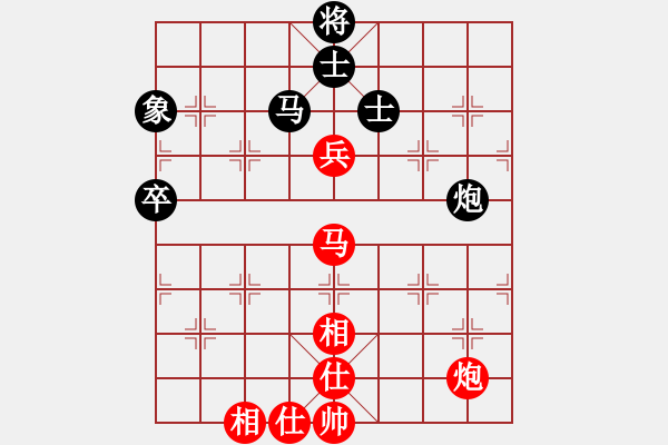 象棋棋譜圖片：藥王谷(4段)-和-棋樂在其(3段) - 步數(shù)：100 