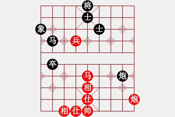 象棋棋譜圖片：藥王谷(4段)-和-棋樂在其(3段) - 步數(shù)：110 