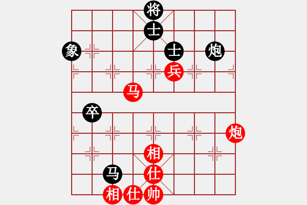 象棋棋譜圖片：藥王谷(4段)-和-棋樂在其(3段) - 步數(shù)：120 