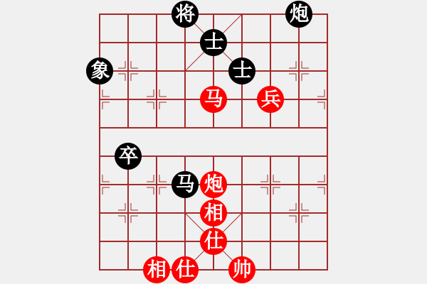 象棋棋譜圖片：藥王谷(4段)-和-棋樂在其(3段) - 步數(shù)：130 