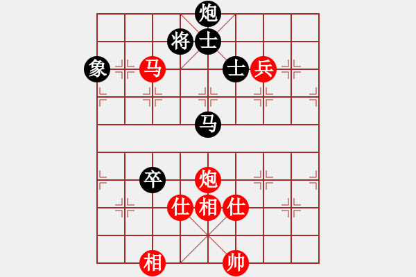 象棋棋譜圖片：藥王谷(4段)-和-棋樂在其(3段) - 步數(shù)：140 