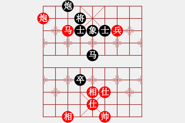 象棋棋譜圖片：藥王谷(4段)-和-棋樂在其(3段) - 步數(shù)：150 