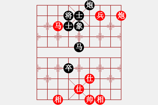 象棋棋譜圖片：藥王谷(4段)-和-棋樂在其(3段) - 步數(shù)：160 