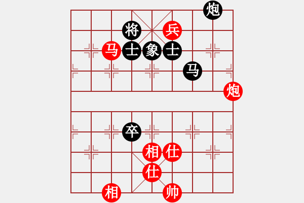 象棋棋譜圖片：藥王谷(4段)-和-棋樂在其(3段) - 步數(shù)：170 