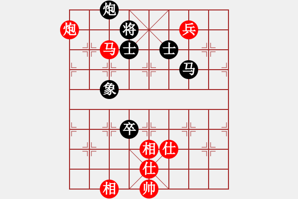 象棋棋譜圖片：藥王谷(4段)-和-棋樂在其(3段) - 步數(shù)：180 