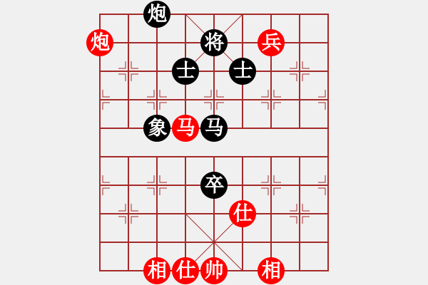 象棋棋譜圖片：藥王谷(4段)-和-棋樂在其(3段) - 步數(shù)：190 