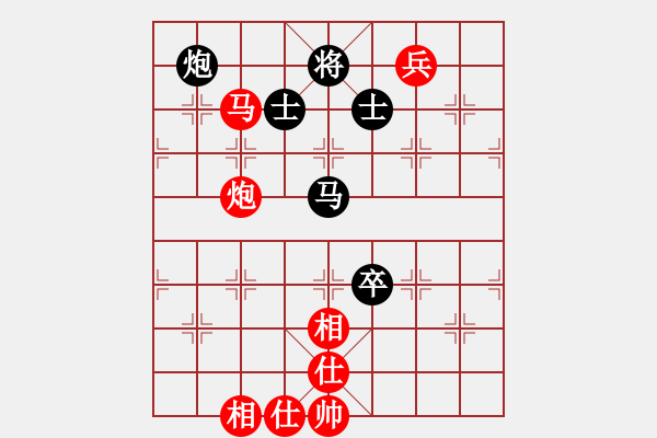 象棋棋譜圖片：藥王谷(4段)-和-棋樂在其(3段) - 步數(shù)：200 